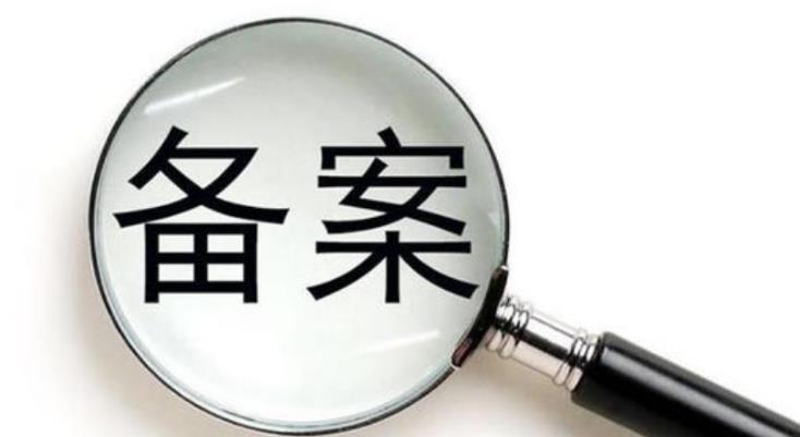 沈阳市网站备案域名后缀大全 网站域名备案后缀查询 岛内营销dnnic.cn