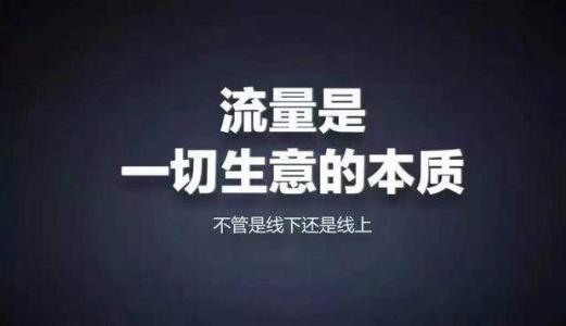 沈阳市网络营销必备200款工具 升级网络营销大神之路